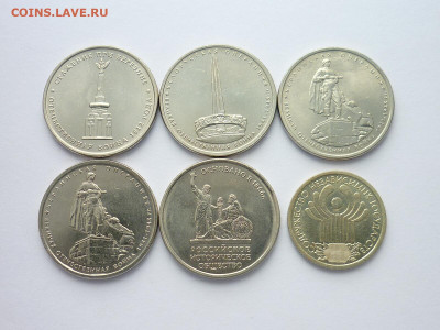 "Солянка" пам. монет 2000-2016гг.(21шт.), до27.10.19г.,21.00 - P1030843.JPG