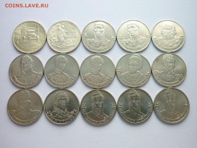 "Солянка" пам. монет 2000-2016гг.(21шт.), до27.10.19г.,21.00 - P1030830.JPG