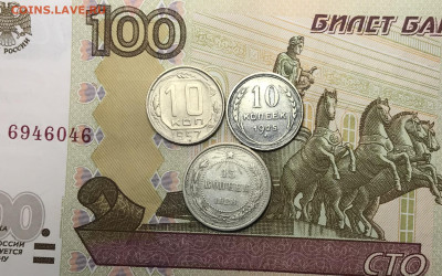 10 и 15 Копеек 1923-57г  3шт до 28.10.19 в 22:15 - 335F6F26-799D-4A0D-A51C-947773D8B22C