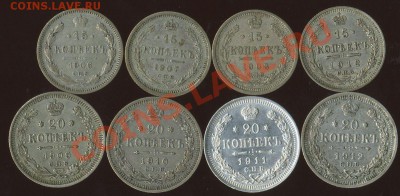 15-20коп 1906-1912г до 28.07.2011г 22.00мск - img973