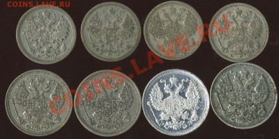 15-20коп 1906-1912г до 28.07.2011г 22.00мск - img974