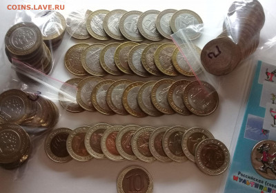 10р. Ненецкий АО+ДГ 2008-2009гг. СП до 24.10. в 22:00 - 20191023_190315