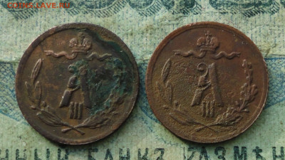 4 копейки 1892 года 2 кладовые монеты по Фиксу До 27.10.19 - DSC05065.JPG