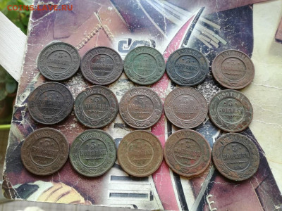 15 трешек 1873-1916 до 27.10.2019 - 15тр (4) - копия