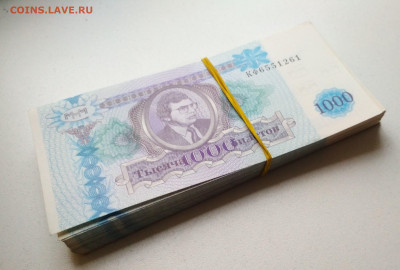 1000 Билетов МММ Пачка до 25.10 в 22.00 мск - IMG_20191023_192356