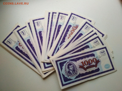1000 Билетов МММ Пачка до 25.10 в 22.00 мск - IMG_20191023_192853-2868x2151