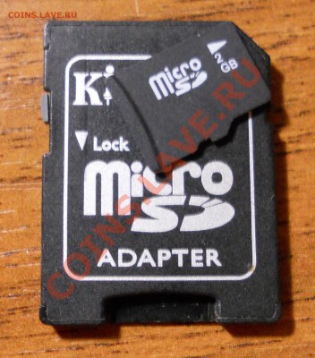 microSD 2 Gb noname - DSCN097