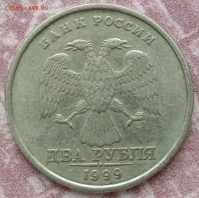 10 копеек 2001 года СП(вертикальные складки) - IMG_20191023_193933