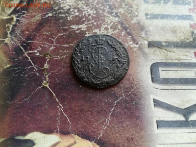 Денга 1795 КМ (R) до 27.10.2019 - 1795 (4) - копия