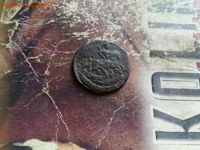 Денга 1795 КМ (R) до 27.10.2019 - 1795 (3) - копия