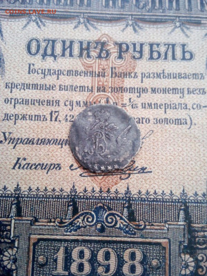 5 копеек 1759г (облачный) до 28.10.19г в 22.00 по мск - IMG-20191012-WA0009
