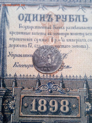 5 копеек 1759г (облачный) до 28.10.19г в 22.00 по мск - IMG-20191012-WA0004