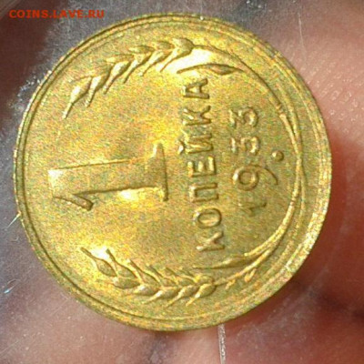 1 копейка 1926 UNC - %D0%A4%D0%BE%D1%82%D0%BE-0304