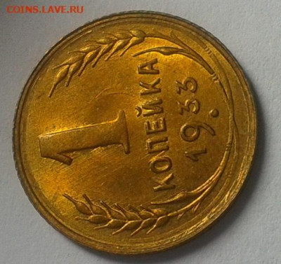 1 копейка 1926 UNC - %D0%A4%D0%BE%D1%82%D0%BE-0322