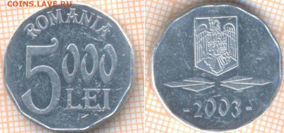 Румыния 5000 леев 2003 г., до 29.10.2019 г. 22.00 по Москве - Румыния 5000 лей 2003  8147