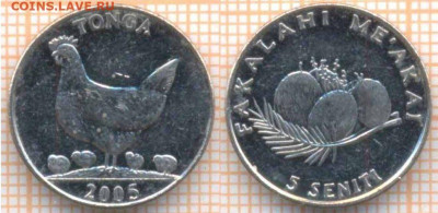 Тонга 5 сенити 2005 г., до 29.10.2019 г. 22.00 по Москве - Тонга 5 сенити 2005  8152