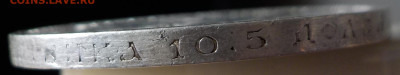 50 копеек 1899 АГ - DSCN8472.JPG