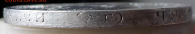 50 копеек 1899 АГ - DSCN8469.JPG
