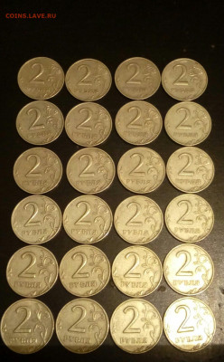 2 рубля 1999г ммд - IMAG1448_1