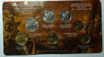 годовой набор 2012 - P1120134.JPG
