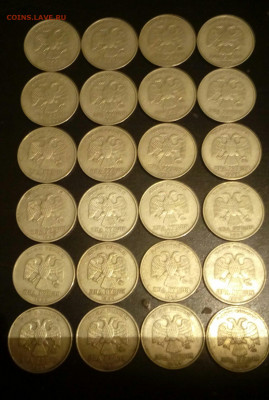 2 рубля 1999г ммд - IMAG1447_1