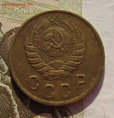 2 копейки 1945 с 200, до 27.10.19 в 22.00мск - IMG_9968.JPG