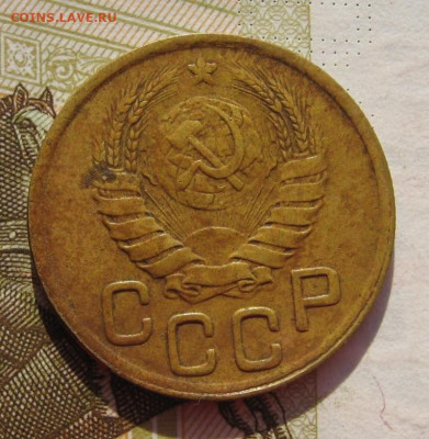 3 копейки 1945 с 200, до 27.10.19 в 22.00мск - IMG_0046.JPG