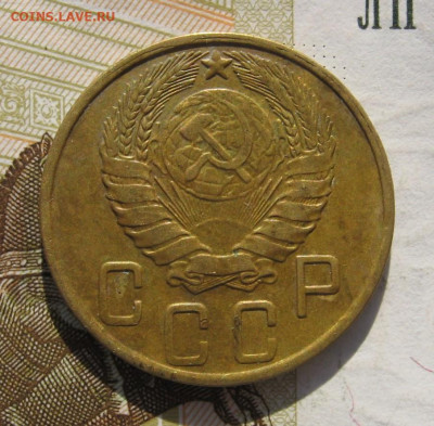 5 копеек 1945 с 200, до 27.10.19 в 22.00мск - IMG_1232.JPG