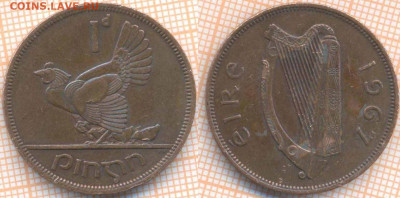 Ирландия 1 пенни 1967 г., до 29.10.2019 г. 22.00 по Москве - Ирландия 1 пенни 1967  8175