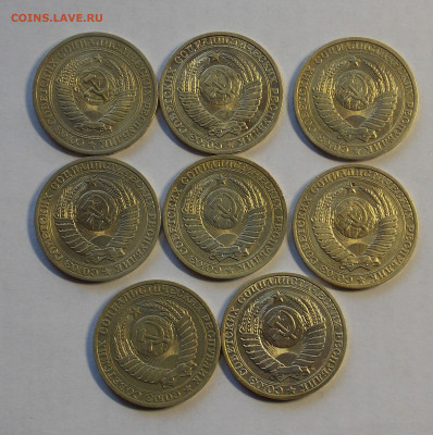1 рубль 65,84,85,87,88,89,90,91м-8 монет до 29.10 - DSCN0016.JPG