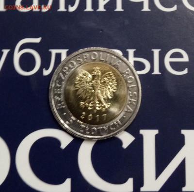 Польша. 2017. 5 злотыхЧасовня С.Т UNC.до 28,10,19, 22,00 - IMG_20191016_181719_070