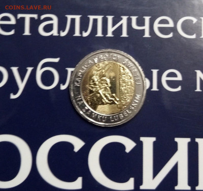 Польша. 2017. 5 злотыхЧасовня С.Т UNC.до 28,10,19, 22,00 - IMG_20191016_181735_441
