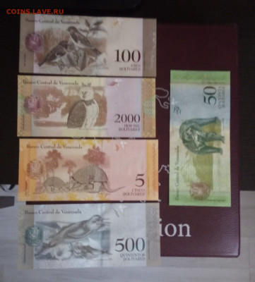 набор бон Венесуэла 5шт, UNC до 27,10,19до22,00 - IMG_20191024_094355_938