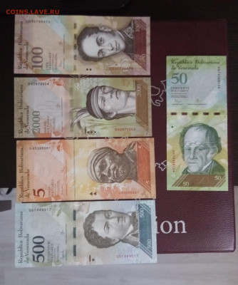 набор бон Венесуэла 5шт, UNC до 27,10,19до22,00 - IMG_20191024_094412_252