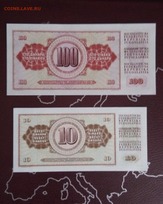 набор бон 2шт, югославия UNC до27,10,19 до 22,00 - IMG_20191024_094507_691