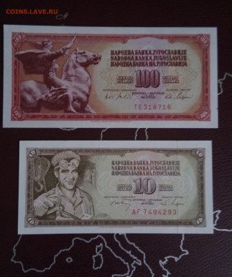 набор бон 2шт, югославия UNC до27,10,19 до 22,00 - IMG_20191024_094525_059