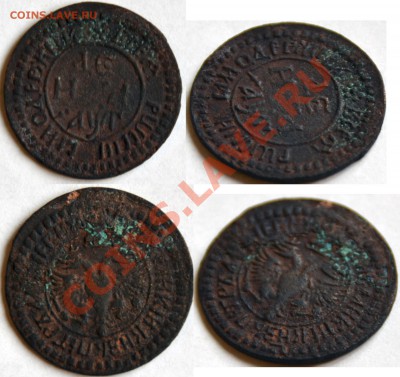 деньга 1703 - деньга 1703