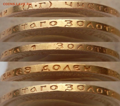 Золото . 5 рублей 1889 г. Александр 3 . Подлинность . - 7р50к(А.Г)_УК#1_гурт