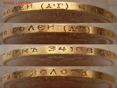 Золото . 5 рублей 1889 г. Александр 3 . Подлинность . - 7р50к(А.Г)_УК#4_гурт