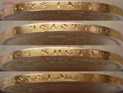 Золото . 5 рублей 1889 г. Александр 3 . Подлинность . - 7р50к(А Г)_УК#3_гурт