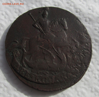 2 копейки 1758 года. Кладовая. Окончание 26.10.2019 в 22-10 - IMG_8278.JPG