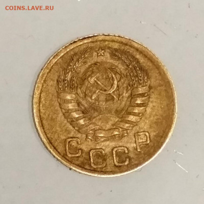Разновидность 1 коп 1937 шт.1.1 Т до 27.10 в 22.00 мск - IMG_20191023_210309