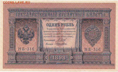 1 руб 1898  до 28.10.19. до 22-00 мск - IMG