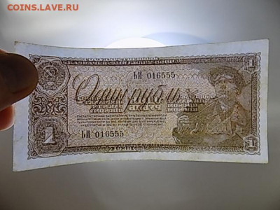 1 руб 1938 до 28.10.19 до 22-00 мск - DSCN3061.JPG