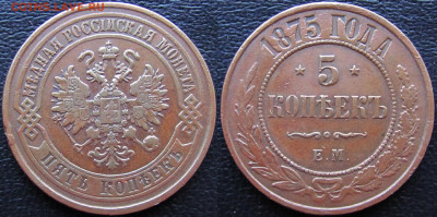 2 копейки 1799, 1815 и 1837 г. Оценка состояния и стоимости. - 1875 а1