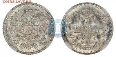 5 копеек 1909 красивые - спрос и оценка - 09