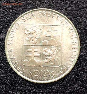 50 лир 1991 Чехословакия пароход Богемия до 30.10.2019 - D7328201-FE93-4A61-85A3-41DF99B819D1