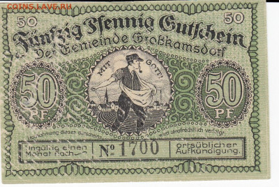 НОТГЕЛЬД - ГРОССКАМСДОРФ 50 пфеннигов 1921 г. до 30.10 в 22. - IMG_20191024_0010