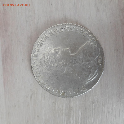 Рубль 1780 - 20191024_131627