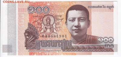 КАМБОДЖА - 100 риелей 2014 г. пресс до 30.10 в 22.00 - IMG_20191024_0013